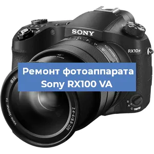 Замена экрана на фотоаппарате Sony RX100 VA в Волгограде